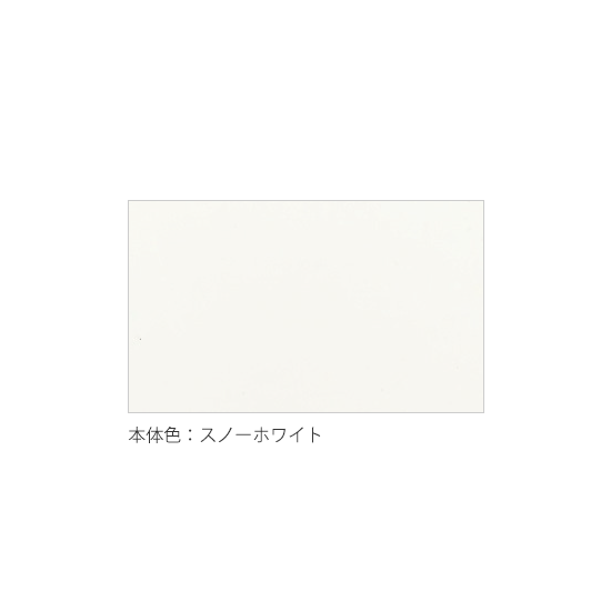 スノーホワイト