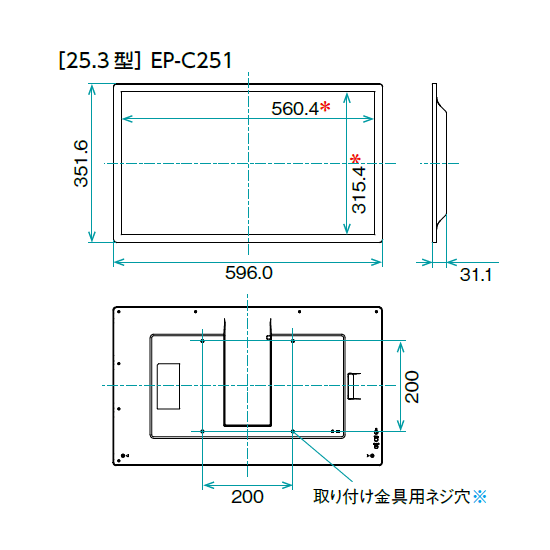 寸法図