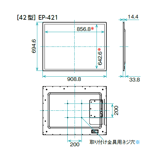 寸法図