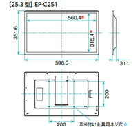 EP-C251寸法図
