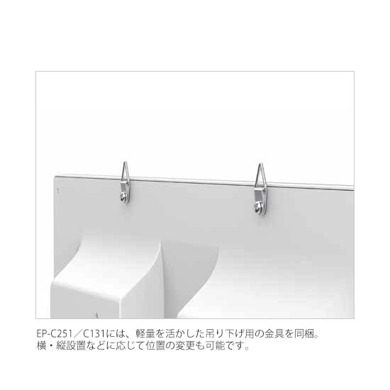 吊り下げ金具が付属します。