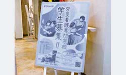ePoster導入事例5