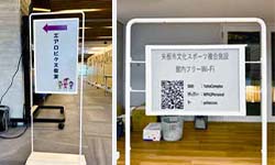 ePoster導入事例7