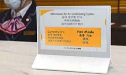 ePoster導入事例8