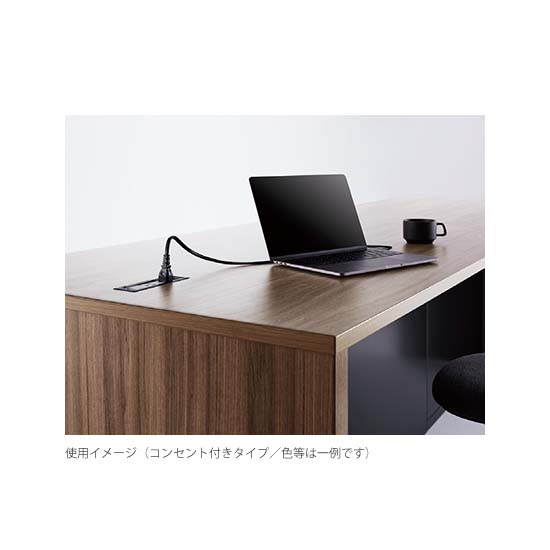 コンセント使用例（色などは一例です）