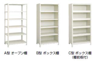 63棚バリエーション画像