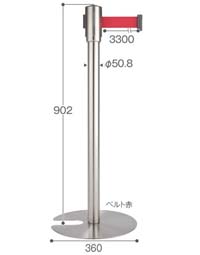light300寸法付き画像
