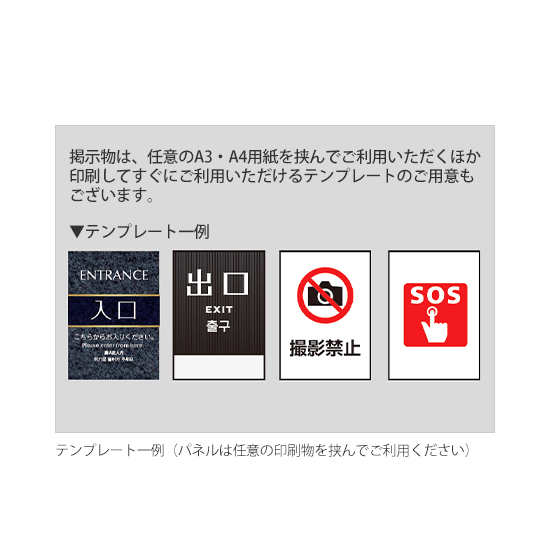 テンプレート一例