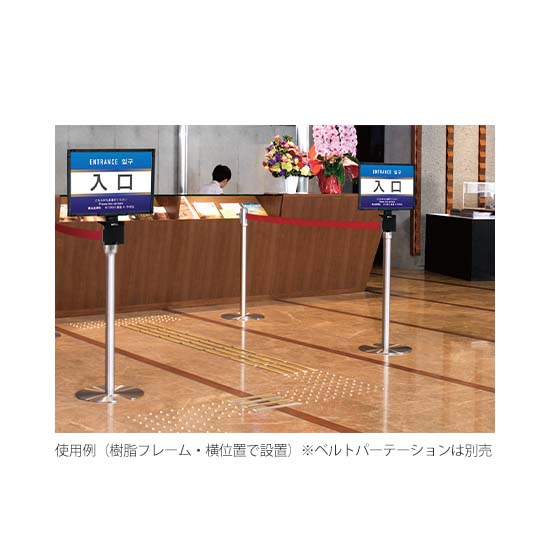 使用イメージ
