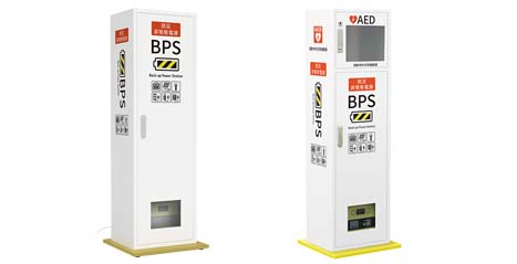 BPS 防災非常用電源