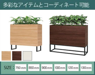 ベルク プランターボックス