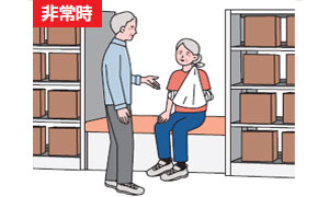 高齢者やけが人の立ち座り補助