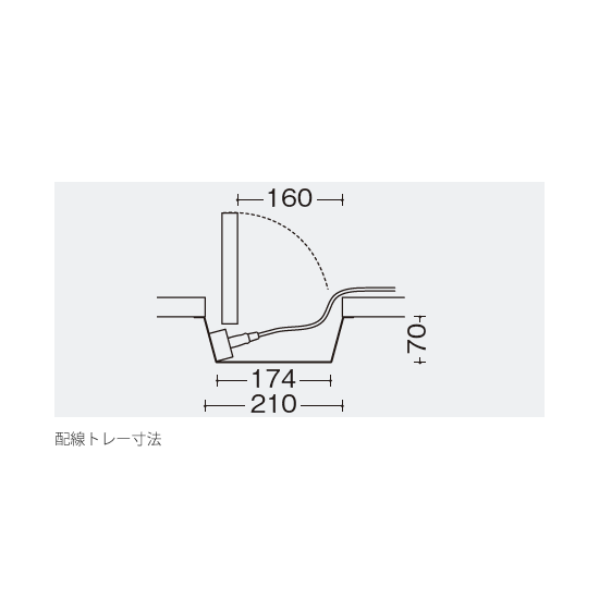 角度付きで扱いやすい配線トレー