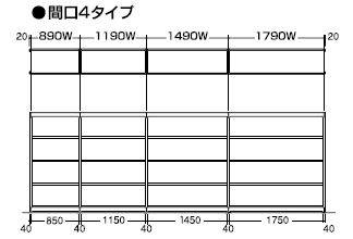 モジュール(幅)