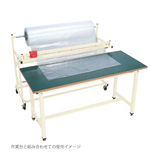 作業台との使用イメージ
