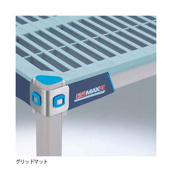 グリッドマット