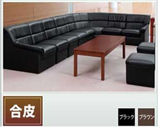 プリーダ 応接セット