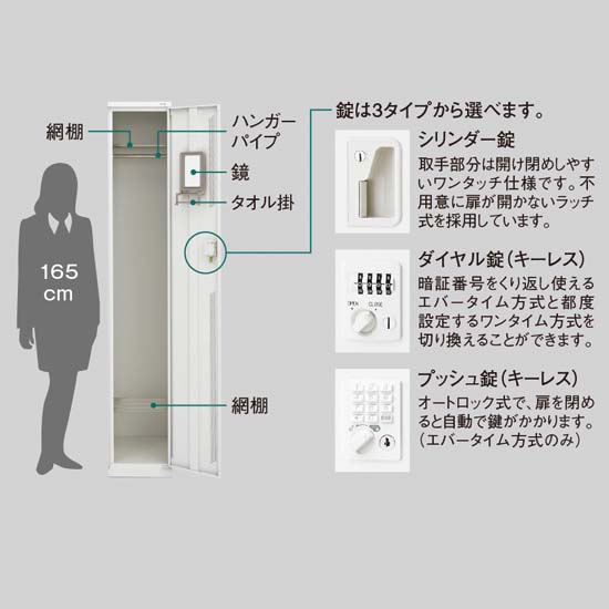 付属品・鍵タイプ