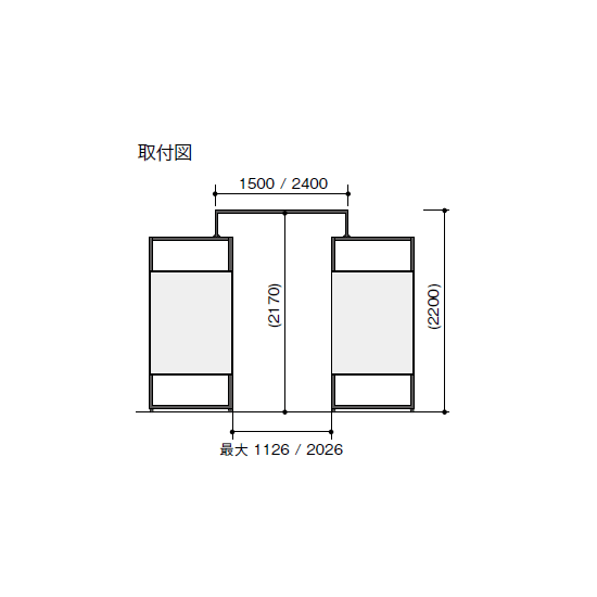 天連結バー取り付け図 天連結バー取り付け図