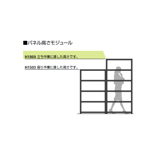 立ち作業に適した高さです。 立ち作業に適した高さです。