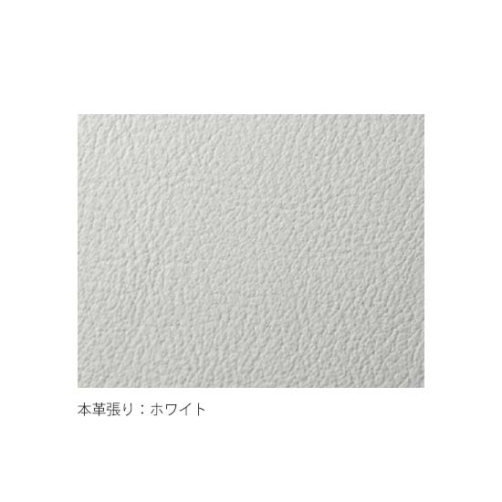 張地サンプル（本革張りホワイト）