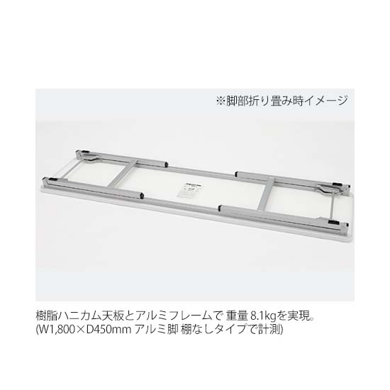 折り畳みイメージ