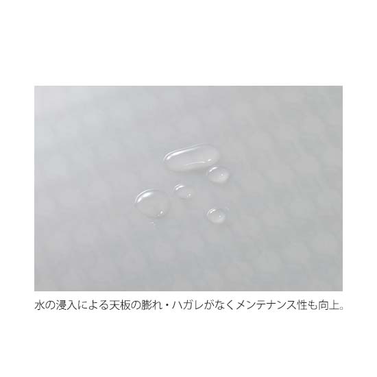 水の侵入を防ぐ構造