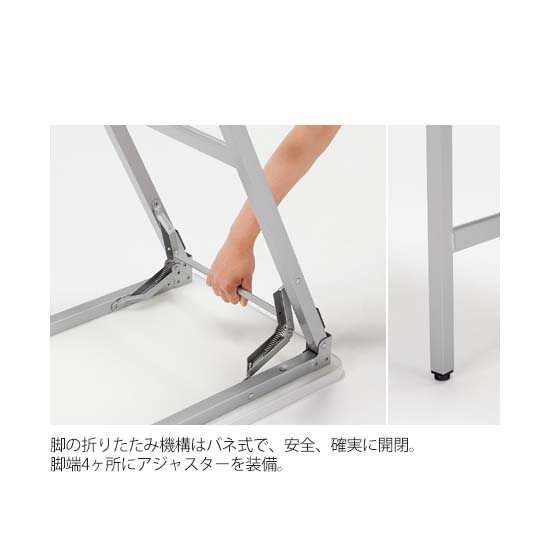 バネ式折り畳み機構