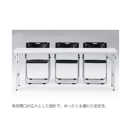 TM1845ELTS-MZ サンケイ 折りたたみテーブル 超軽量 幅1800 奥行450
