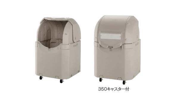 350L開閉イメージ