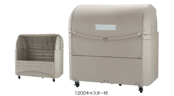 1250L開閉イメージ