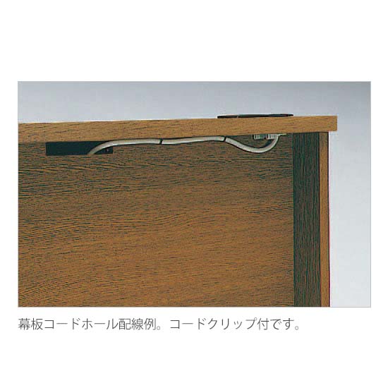 幕板コードホール配線例 幕板コードホール配線例