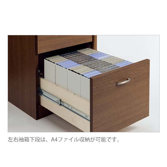 袖引き出し 袖引き出し