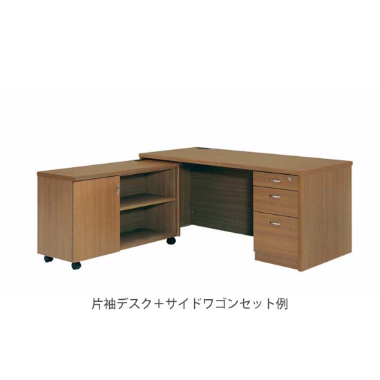 サイドワゴン使用例 サイドワゴン使用例