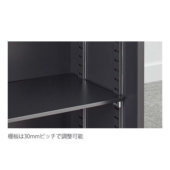 棚板調整は30mmピッチで可能です。