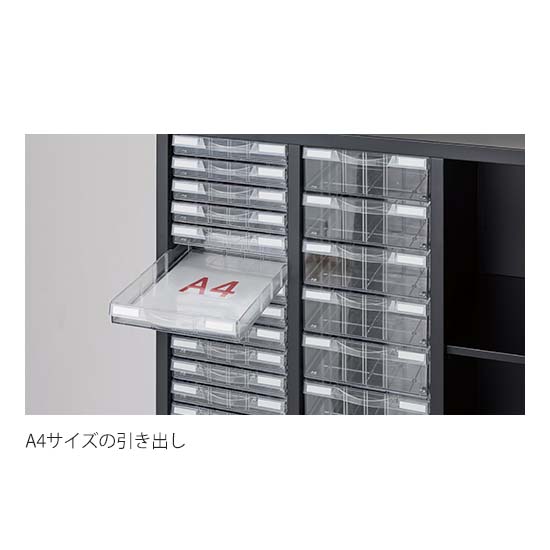 A4対応引き出し