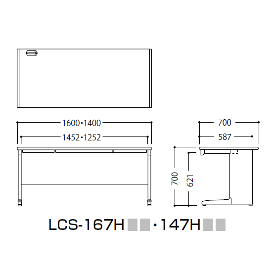 寸法図（LCS平机）