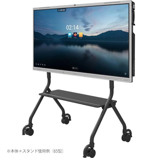 本体＋スタンド（別売）セット使用イメージ