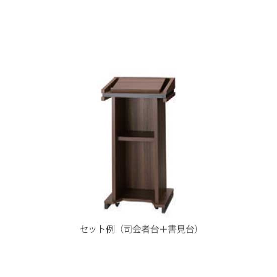 背面・書見台セット例