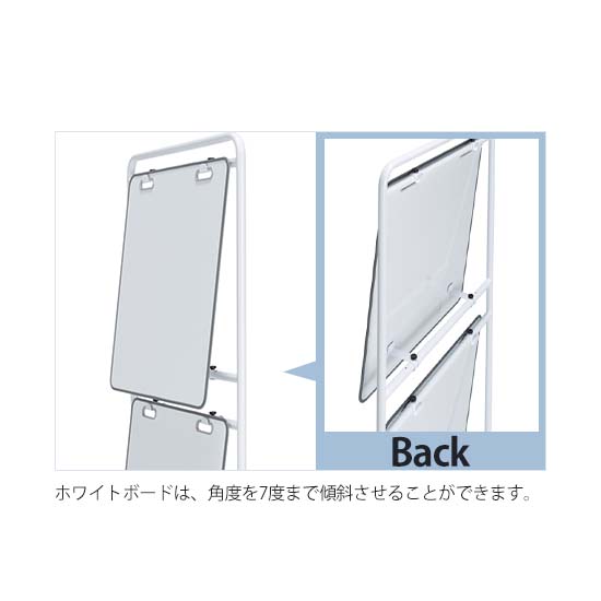 ボードを7度まで傾斜設置可能。