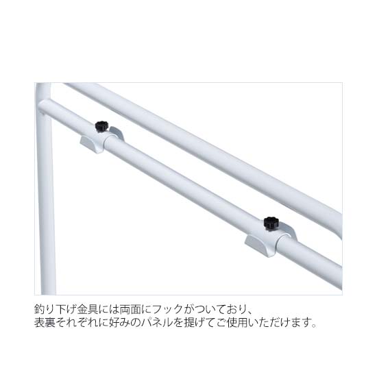 両面にボードを釣り下げ可能。