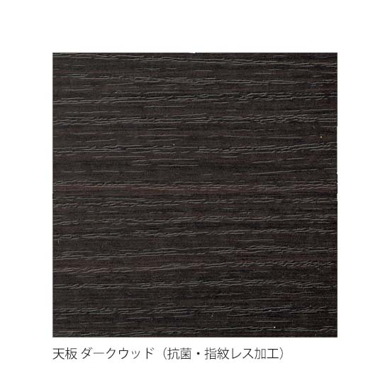 ダークウッド