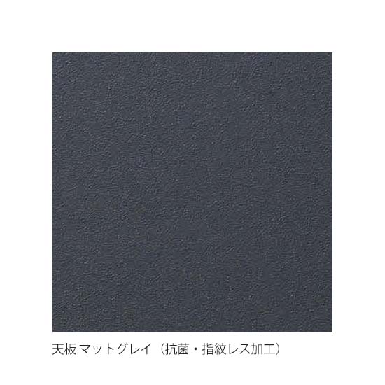 マットグレイ