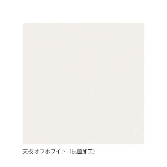 オフホワイト