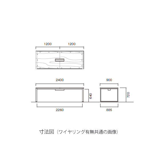 寸法図（タイプ共通）