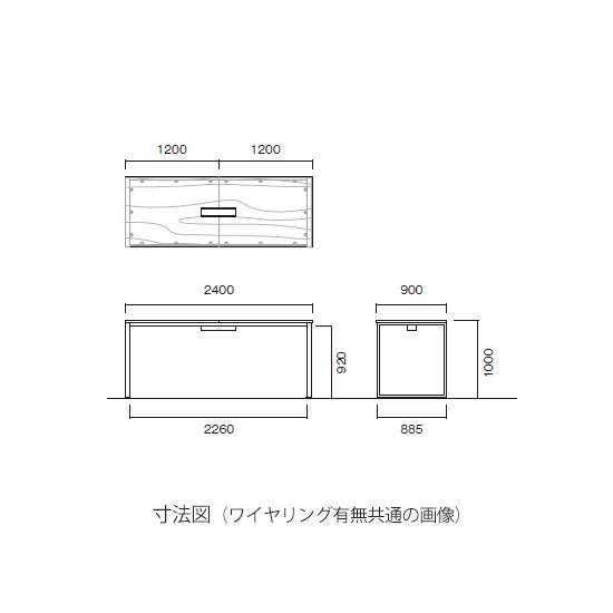 寸法図（タイプ共通）