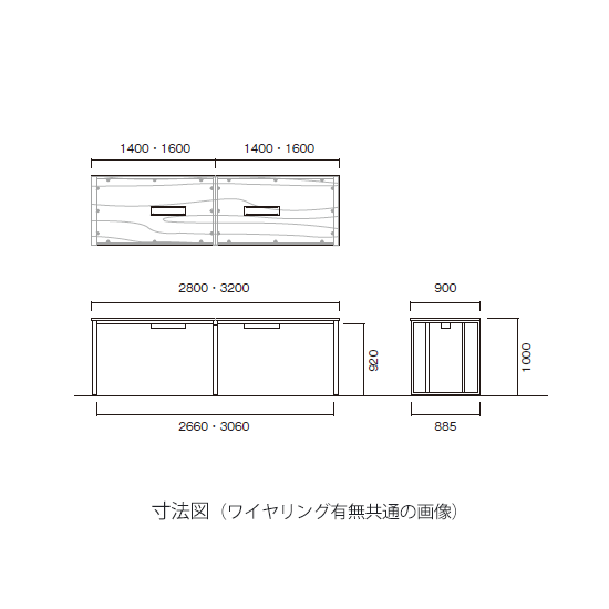 寸法図（タイプ共通）