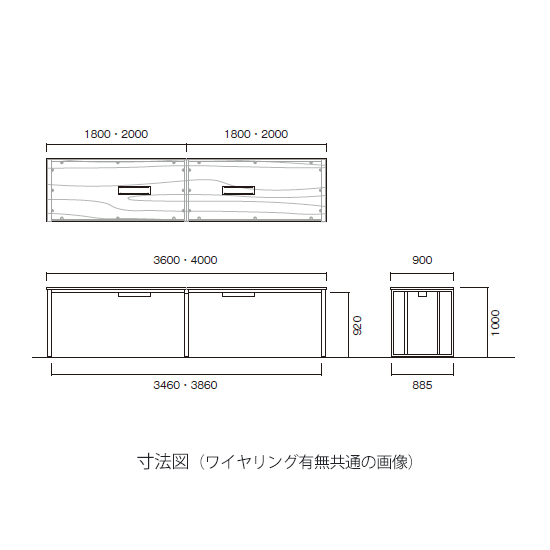 寸法図（タイプ共通）