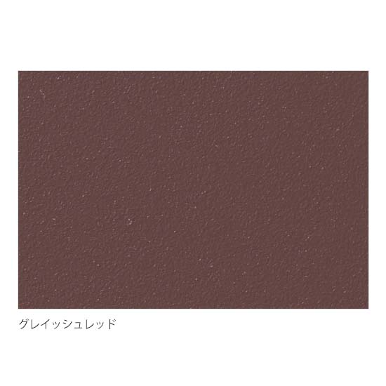 グレイッシュレッド