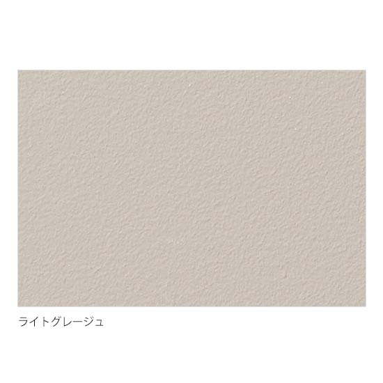 ライトグレージュ